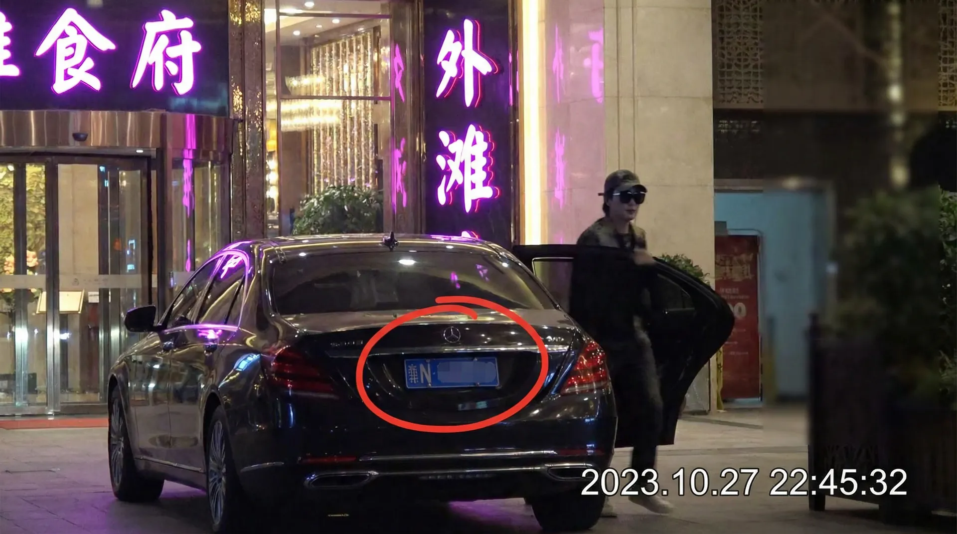 乐玩LWapp - 豪车餐厅外偷拍